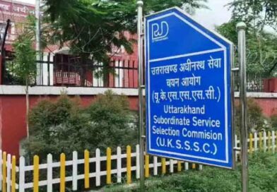 UKSSSC: पेपर लीक मामला…परीक्षा में शुचिता, गोपनीयता, पारदर्शिता और विश्वसनीयता सब सवालों के घेरे में