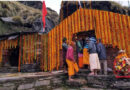 Chamoli: चतुर्थ केदार रुद्रनाथ मंदिर के कपाट 18 मई को खुलेंगे