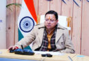 सामाजिक सुरक्षा योजनाओं के अंतर्गत पात्रता परीक्षण, सत्यापन एवं भुगतान प्रक्रिया को और अधिक सुदृढ़ और त्वरित करें – सीएम धामी