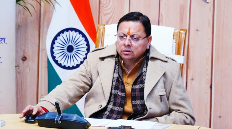 सामाजिक सुरक्षा योजनाओं के अंतर्गत पात्रता परीक्षण, सत्यापन एवं भुगतान प्रक्रिया को और अधिक सुदृढ़ और त्वरित करें – सीएम धामी