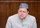 चारधाम यात्रा से खिलवाड़ पर सख्त कार्रवाई, भ्रामक वीडियो पर FIR दर्ज