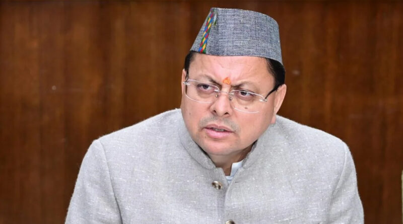 चारधाम यात्रा से खिलवाड़ पर सख्त कार्रवाई, भ्रामक वीडियो पर FIR दर्ज